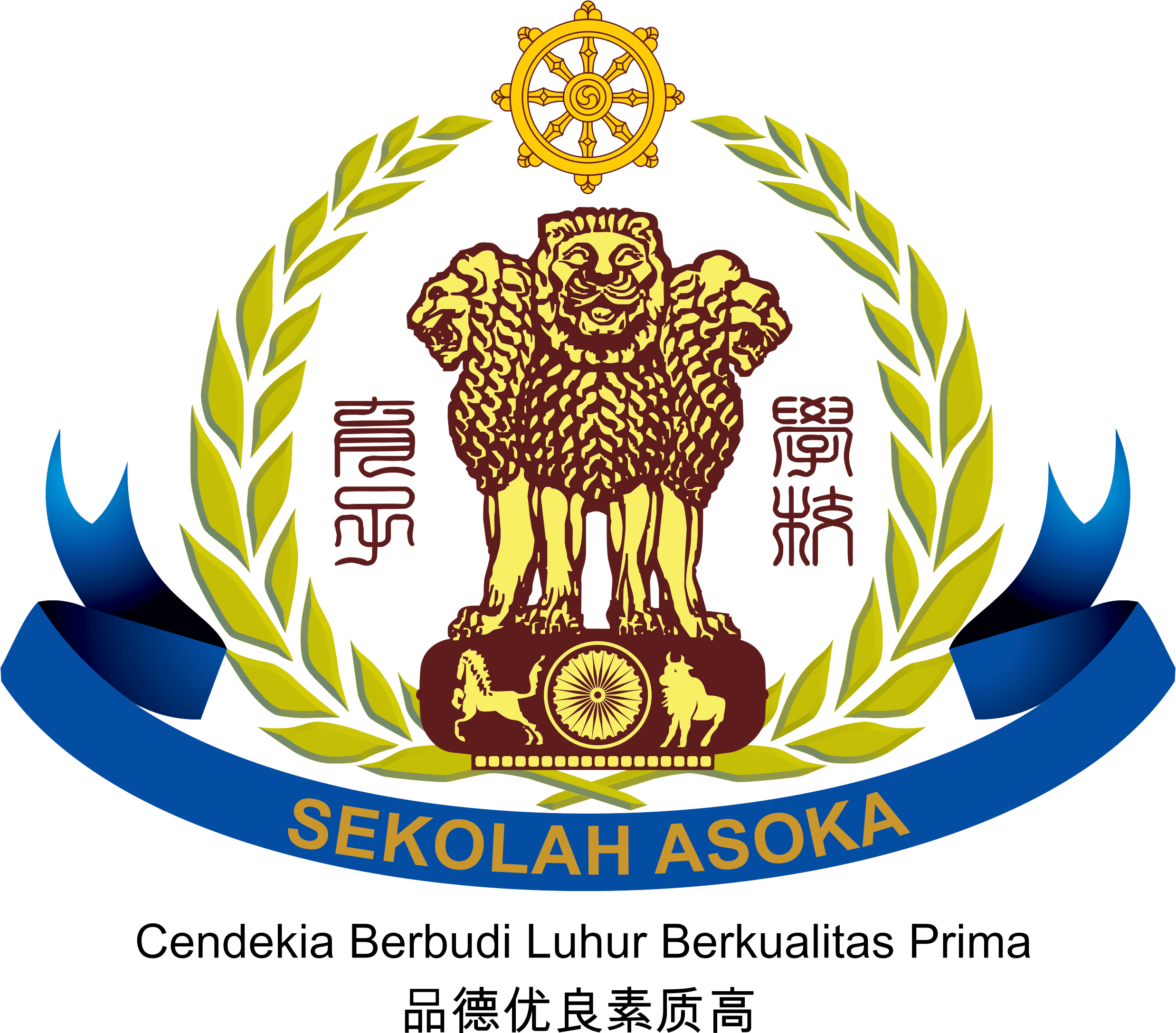 Sekolah Asoka